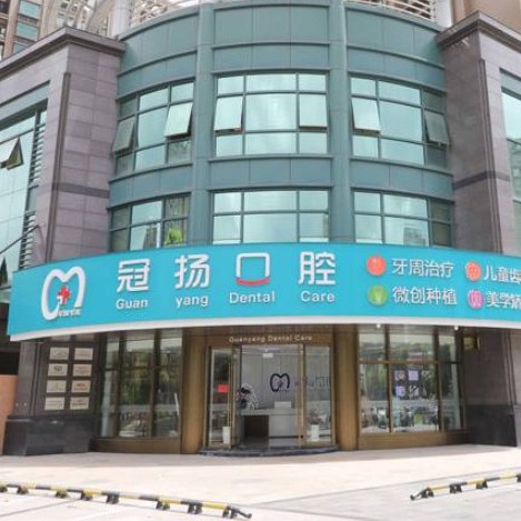杭州種植牙價位！杭州冠揚口腔(蕭山店)種植牙價目表已更新，瑞典Astra種植牙：9662元起/顆！