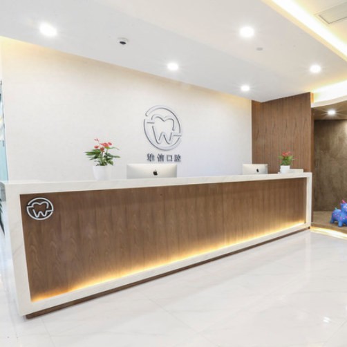 杭州種植牙要多少錢一顆！杭州摯信口腔門診部種植牙價(jià)格表，美國(guó)歐妮泰Basic種植系統(tǒng)：6115元起/顆！