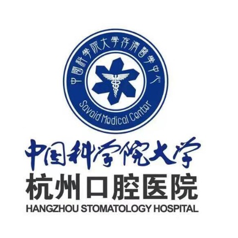 杭州深覆合矯正十大最佳口腔醫(yī)院！杭州大農(nóng)港路口腔診所各大城市都有推薦