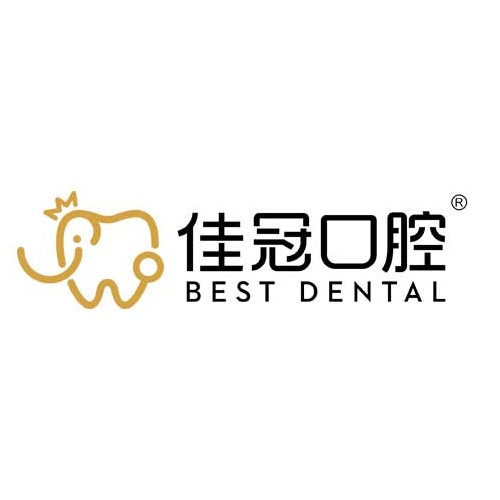 合肥活動義齒牙科醫(yī)院排名榜公布（最新）！合肥佳冠口腔收費都不貴的
