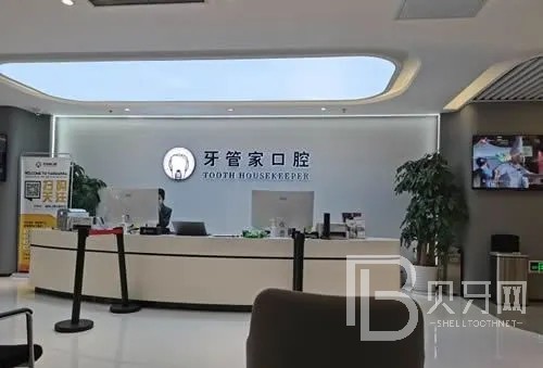 南京牙齦萎縮恢復(fù)十大口腔醫(yī)院排名榜！南京牙管家口腔·矯正種植?？漆t(yī)院各大城市都有推薦