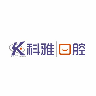 南京牙齦萎縮恢復(fù)最好的牙科醫(yī)院排行！南京科雅口腔診所實力優(yōu)勢盡顯！