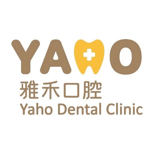 南京種植牙價(jià)格優(yōu)惠！南京市雅禾口腔門(mén)診部(華采天地店)種植牙收費(fèi)表公布，瑞典諾貝爾PMC種植牙：7227元起/顆！