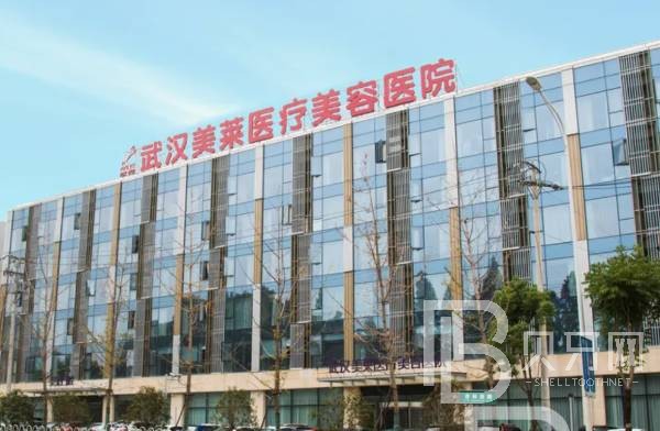 武漢牙齒不齊矯正牙科醫(yī)院排名榜公布（最新）！武漢美萊口腔醫(yī)院實(shí)力強(qiáng)更安全！