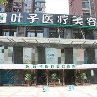 武漢根管治療口碑最好口腔醫(yī)院！武漢葉子口腔實力強勁更安心！