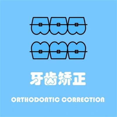 武漢超聲波洗牙口腔醫(yī)院排名前十榜單2023公布！武漢齒悅口腔實(shí)力強(qiáng)勁更安心！