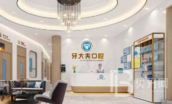 長(zhǎng)沙老人種牙最好的口腔醫(yī)院是哪家？長(zhǎng)沙牙大夫口腔收費(fèi)都不貴的