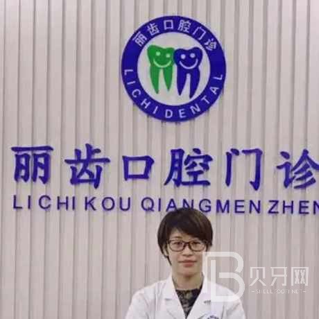 杭州種植牙價錢表！杭州麗齒口腔(蕭山店)種植牙價格表更新，瑞士iti：6086元起/顆！
