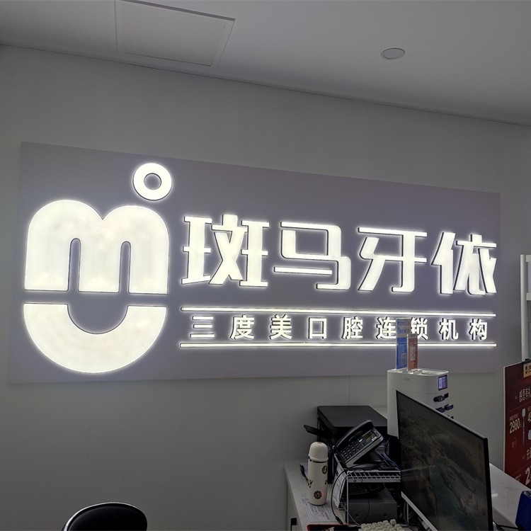 長(zhǎng)沙老人種牙排名前十的口腔醫(yī)院，長(zhǎng)沙縣三度美口腔(斑馬牙依當(dāng)代廣場(chǎng)店)案例反饋＋科室簡(jiǎn)介，快戳進(jìn)來(lái)~