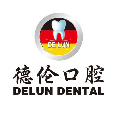 廣州即拔即種牙排名前十的口腔醫(yī)院，廣州德倫口腔(西門(mén)口精品院)口碑實(shí)力頂呱呱！