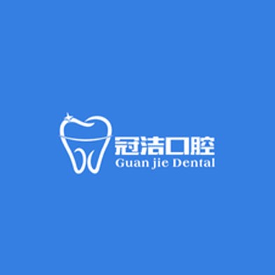 廣州即拔即種牙十大口腔連鎖品牌！廣州冠潔口腔門(mén)診部實(shí)力值得信賴(lài)！