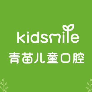 廣州一顆牙齒種植多少錢！廣州青苗兒童口腔(東方文德店)種植牙新價(jià)格已確定，國產(chǎn)天璽牙科種植牙價(jià)格：3629元起/顆！