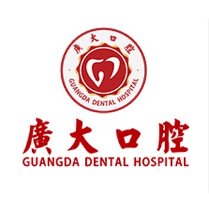廣州即拔即種牙整牙醫(yī)院排名前十預(yù)測(cè)！廣州廣大口腔(西灣門(mén)診部)都是實(shí)力人氣機(jī)構(gòu)！