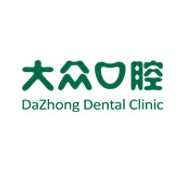 武漢大眾口腔(光谷店)