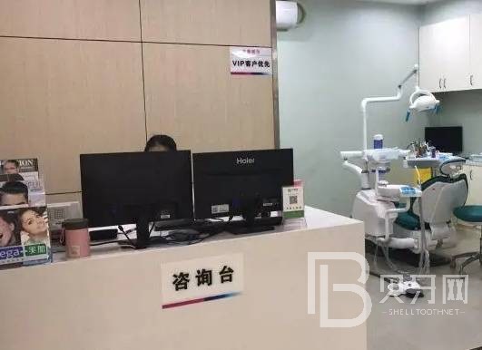 深圳吳定紅口腔診所
