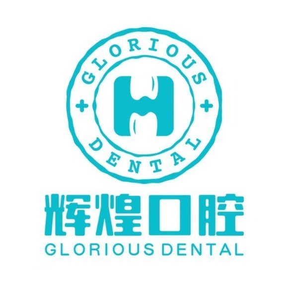 南昌門牙種牙私立口腔醫(yī)院排名！江西輝煌口腔(朝陽院)實力優(yōu)勢盡顯！