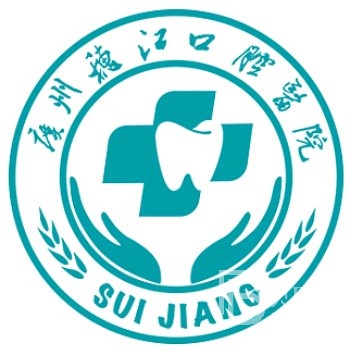 廣州即拔即種牙私立口腔醫(yī)院排名！廣州穗江口腔市民甄選~