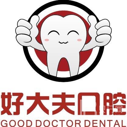 廣州種植一顆假牙多少錢！廣州好大夫口腔2023全新種牙價目表，瑞士Sic種植牙：6362元起/顆！