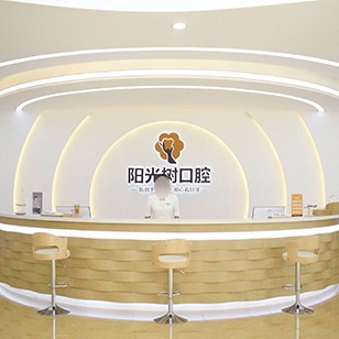 唐山牙齒黃怎么變白排名前十的口腔醫(yī)院，唐山陽光樹口腔門診部實(shí)力強(qiáng)更安全！