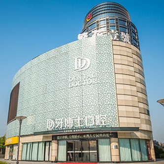蘇州種牙多錢一顆！蘇州牙博士口腔(相城店)種植牙價格表，瑞士拓美thommen植牙牙：6026元起/顆！