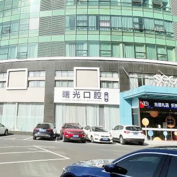 常州50歲種牙十大口腔連鎖品牌！常州曙光醫(yī)療美容醫(yī)院(口腔科)實(shí)力值得信賴！