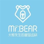 江陰大熊齒科