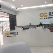 嘉興種牙齒多少錢一顆！嘉興德中口腔門診部(南湖店)種植牙收費表公布，國產(chǎn)天璽牙科種植牙價格：3135元起/顆！