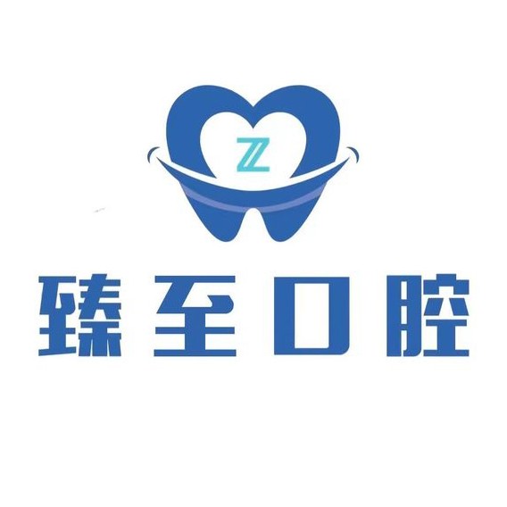 紹興種植牙修復的價格！紹興臻至口腔診所種植牙價格表有了，國產(chǎn)常州創(chuàng)英種植牙：4349元起/顆！