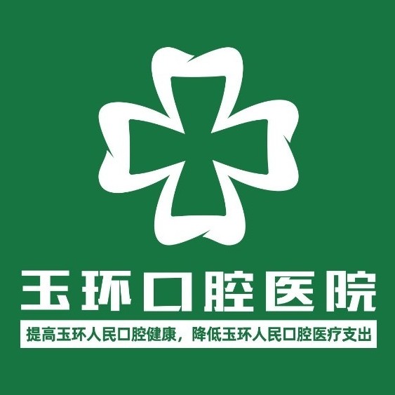 臺州種牙多錢一顆！臺州玉環(huán)口腔醫(yī)院2023全新種牙價目表，瑞士拓美thommen植牙牙：6000元起/顆！