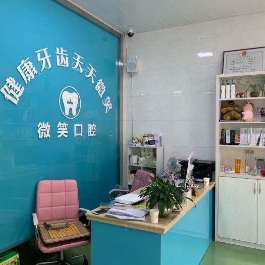 麗水種植一顆牙需多少錢！麗水松陽微笑口腔種植牙價格表，瑞典Astra種植牙：9003元起/顆！
