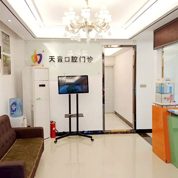 福州門牙種植牙多少錢一顆！福建華南口腔醫(yī)院(福清天音門診)種植牙價目表已更新，國產(chǎn)拜阿蒙種植牙：3027元起/顆！