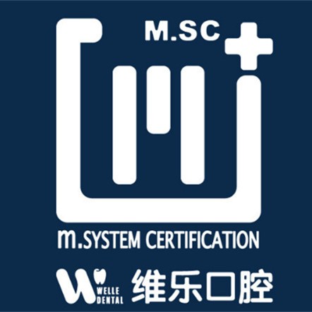 福州種一顆牙齒要多少錢！福州維樂口腔(馬尾君竹路店)種牙價格表（今日更新/實時），國產(chǎn)康德泰種植牙價格：3157元起/顆！
