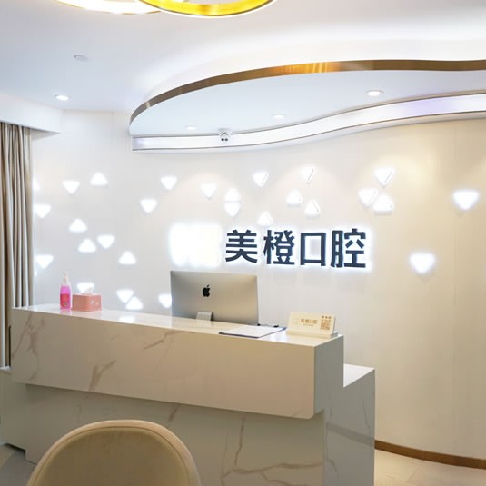 福州種一顆牙齒要多少錢！福州美橙口腔(晉安店)種植牙收費(fèi)表公布，國(guó)產(chǎn)中國(guó)安聯(lián)種植牙價(jià)格：2546元起/顆！