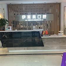 蕪湖種植牙修復(fù)的價(jià)格！蕪湖伊萊美口腔種植牙價(jià)格一覽表，德國(guó)icx種植牙：6043元起/顆！
