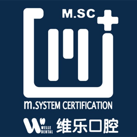福州門牙鑲牙口腔醫(yī)院排名top10誰比較好？福州維樂口腔(中央第五街店)實(shí)力強(qiáng)勁更安心！