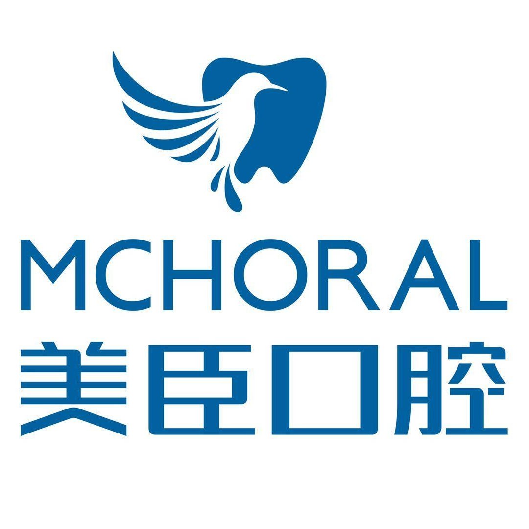 蕪湖好的種植牙多少錢(qián)一顆！蕪湖美臣口腔門(mén)診(中山北路)種牙價(jià)格表（今日更新/實(shí)時(shí)），國(guó)產(chǎn)大清西格種植牙：3334元起/顆！