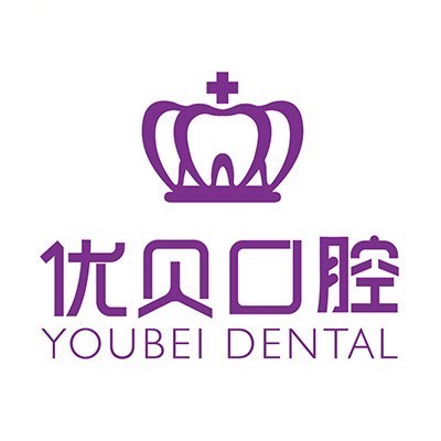 福州種一顆牙齒要多少錢！福清優(yōu)貝口腔門診部種植牙收費(fèi)表公布，瑞典Astra種植牙：9343元起/顆！