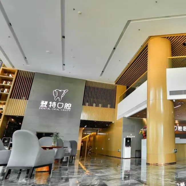 廈門種牙齒多少錢一顆！廈門登特口腔醫(yī)院(蓮花分店)種植牙價(jià)格被打下來(lái)了，國(guó)產(chǎn)常州創(chuàng)英種植牙：4033元起/顆！
