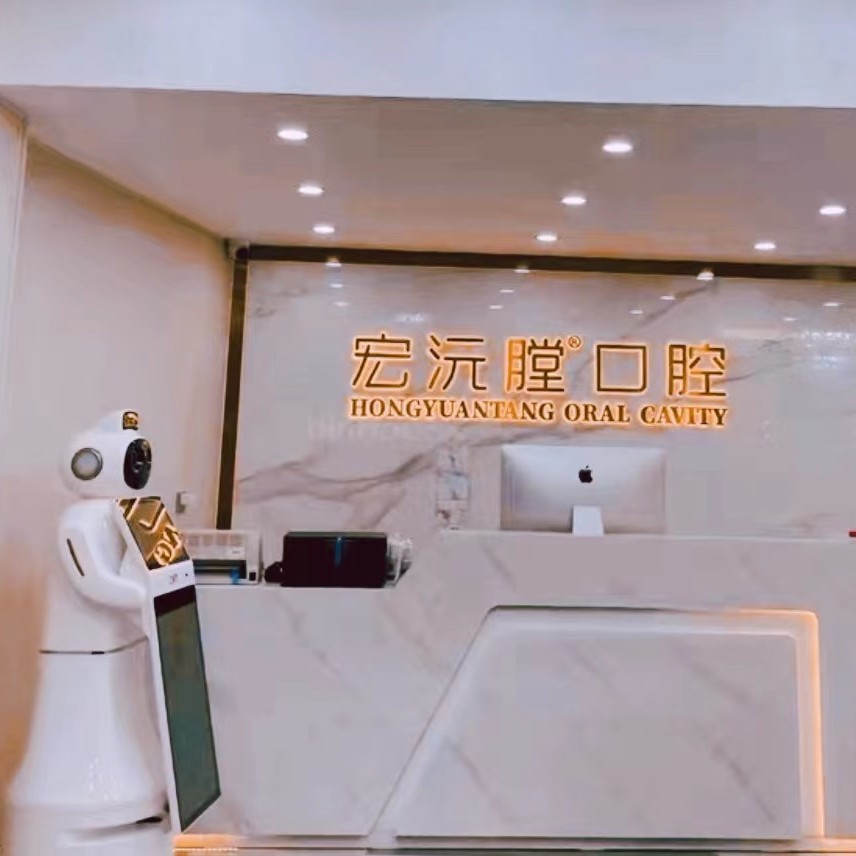 廈門種值牙多少錢一顆！廈門宏沅膛口腔連鎖(松柏店)種植牙價格一覽表，瑞典Astra種植牙：9306元起/顆！