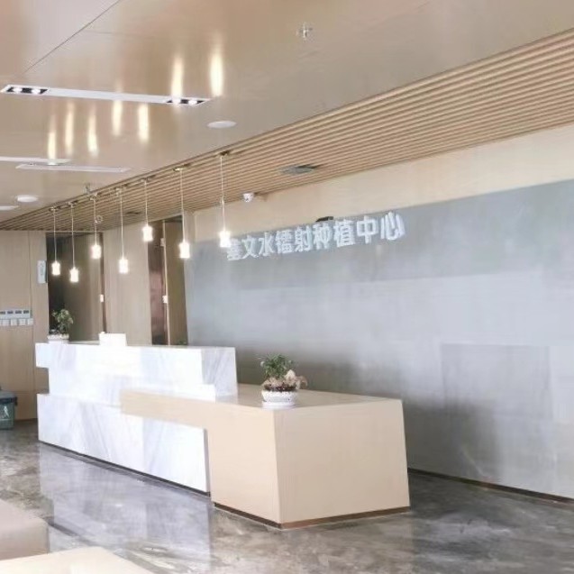 廈門種植牙多少錢一顆！廈門登特口腔醫(yī)院(五緣灣店)種植牙價(jià)目表已更新，瑞士Sic種植牙：6051元起/顆！