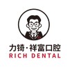 廈門種牙齒多少錢一顆！廈門力锜?祥富口腔(中海福林店)種植牙收費(fèi)表公布，國(guó)產(chǎn)常州創(chuàng)英種植牙：4592元起/顆！