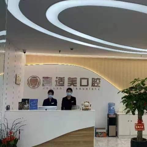 廈門種牙齒多少錢一顆！廈門真適美口腔門診種植牙價(jià)格表參考，瑞典尼奧斯neoss種植牙：8435元起/顆！