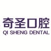 九江一顆種植牙多少錢！九江奇圣口腔門診部(光輝大廈總店)種植牙價(jià)格表更新，美國百康Bicon種植體：6534元起/顆！