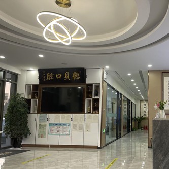 煙臺做一顆種植牙多少錢！煙臺德貝口腔門診部2023全新種牙價(jià)目表，國產(chǎn)中國安聯(lián)種植牙價(jià)格：3060元起/顆！