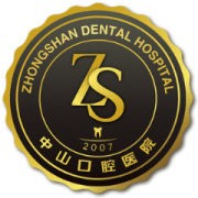 九江牙貼美白最好的十大口腔醫(yī)院排行對(duì)比，九江中山口腔(大樹下院區(qū))實(shí)力值得信賴！