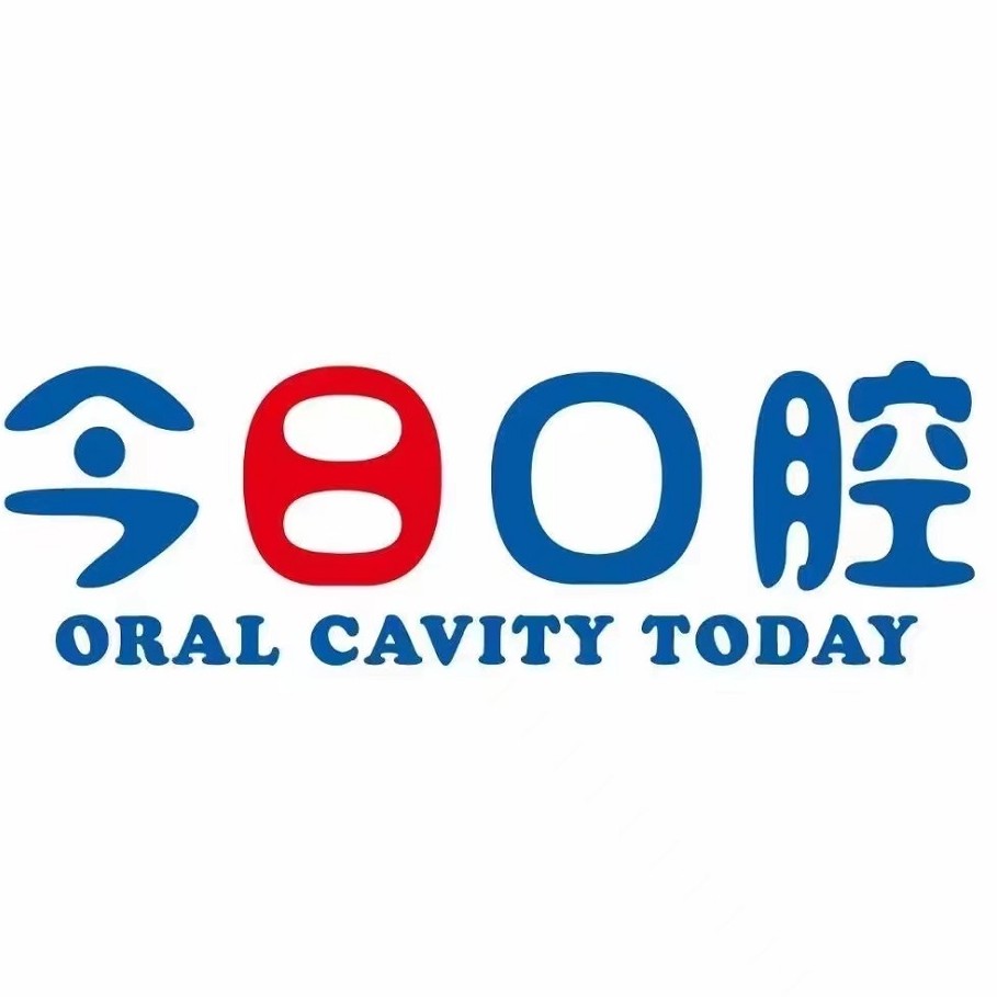 澠池今日口腔