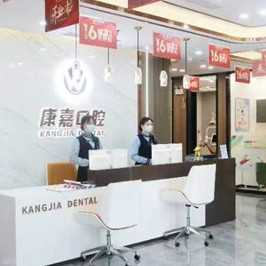 泰安種植牙齒價錢！新泰康嘉口腔(田園社區(qū)沿街店)種植牙醫(yī)院排名TOP1，瑞典尼奧斯neoss種植牙：7891元起/顆！