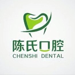 許昌種植牙多少錢1顆！禹州陳氏口腔門診部種植牙新價格已確定，德國貝格bego種植體：5467元起/顆！