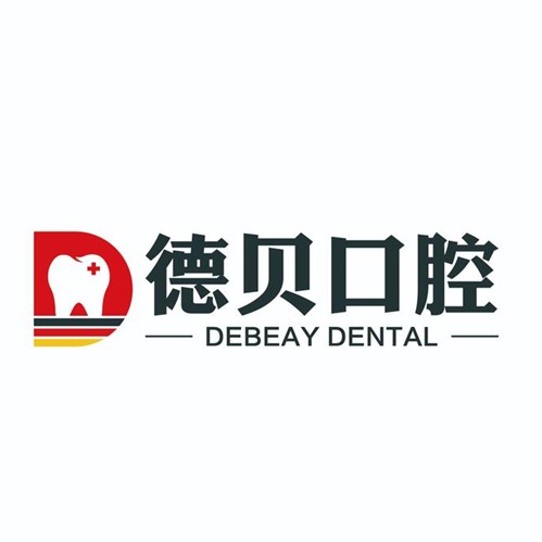 臨沂種一顆牙齒要多少錢！臨沂市德貝口腔門診部(蘭山區(qū))種植牙收費表公布，瑞典諾貝爾Active種植牙：12994元起/顆！