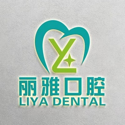 惠州即刻種牙口腔醫(yī)院排名重磅發(fā)布！惠州惠陽(yáng)麗雅口腔門(mén)診部(瑞麗口腔)技術(shù)強(qiáng)口碑好